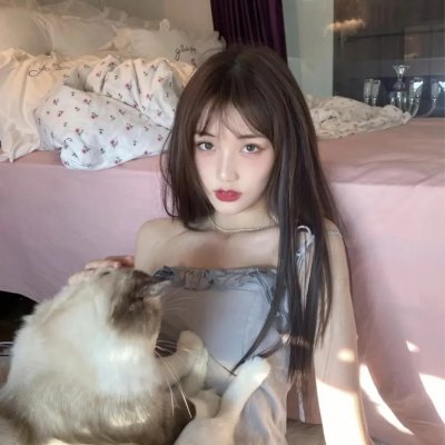吾妻在上